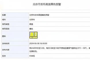 全面表现难救主！西热力江打满全场9中4拿到11分8板11助